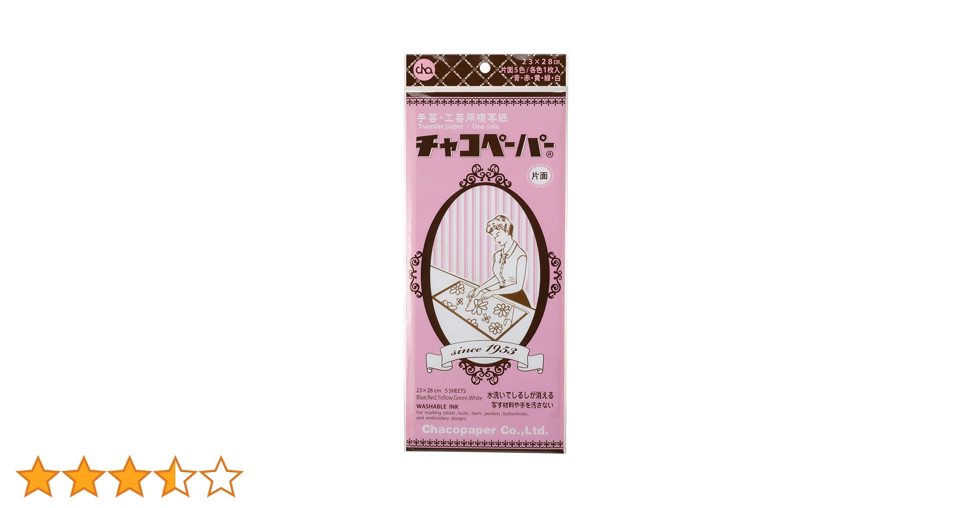 Amazon | チャコペーパー 手芸・工芸用複写紙 チャコペーパー